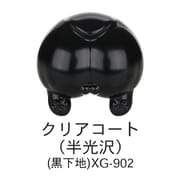 水性プレミックス塗料 XG-902 クリアコート 半光沢 [プラモデル用塗料]