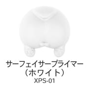 水性プレミックス塗料 XPS-01 サーフェイサープライマー ホワイト [プラモデル用塗料]