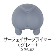 水性プレミックス塗料 XPS-02 サーフェイサープライマー グレー [プラモデル用塗料]