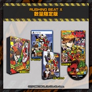 RUSHING BEAT X： Return Of Brawl Brothers 数量限定版 [PS5ソフト]