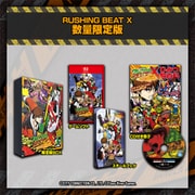 RUSHING BEAT X： Return Of Brawl Brothers 数量限定版 [Nintendo Switch 2 ソフト]