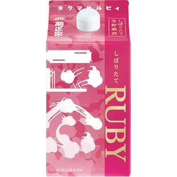 菊正宗 しぼりたて ギンルビィ 13～14度 900ml [日本酒]