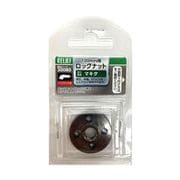 マキタ対応 ディスクグラインダー100mm用ロックナット 30080