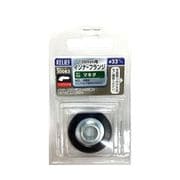 マキタ対応 ディスクグラインダー100mm用インナーフランジ Φ33mm 30083