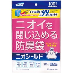 ニオイシールド 防臭袋 おむつ 生ごみ ゴミ袋 100枚入 乳白色 クリンクル