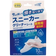 スニーカークリーナー 靴 汚れ落とし シート 厚手 携帯用 10組 クリンクル