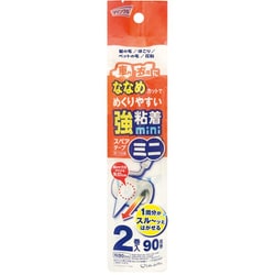 粘着クリーナー 粘着テープ ミニ スペア 斜めカット 90周×2個入 クリンクル