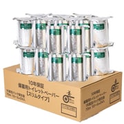 MST-101 [10年保存 備蓄用 トイレットペーパー アルミ蒸着真空パック 70m巻き 24ロール 個包装]