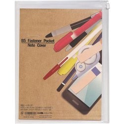 ファスナーポケットノートカバー B5 22301-00