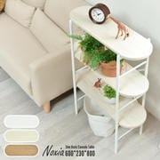 Noxia コンソールテーブル 幅60【ホワイト】 ONTB0374MOWHT