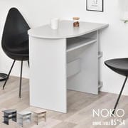 Noko ハーフラウンドテーブル【ベージュ】 NKDT0379MOBEG
