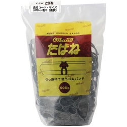 オーバンド オーバンドたばね ＃18×5 黒 500g袋 （約270本入） GHS-105TB2