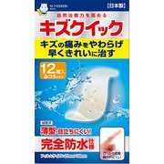 キズクイック ふつうサイズ 12枚