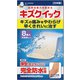 キズクイック 大きめサイズ 8枚