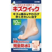 キズクイック 靴ずれ用 10枚