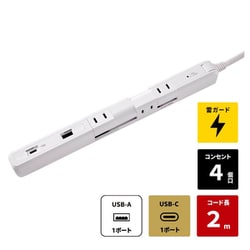 スリム回転 USBタップ 4個口 2m USB付き 延長コード Type-C/Tyep-A （AC×4/USB-C×1/USB-A×1） PD対応 折りたたみ式プラグ 回転式 雷ガード WB-RSL4222SUCW