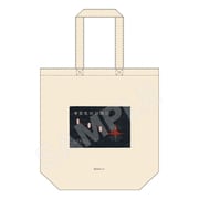 さいはて駅 トートバッグ (1)さいはて駅