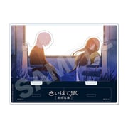 さいはて駅 DUOスタ (2)シオン・アオイ