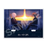 さいはて駅 DUOスタ (1)ハル・シオン