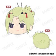 新劇場版 銀魂 -吉原大炎上- もふもふ コインケース C:月詠