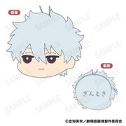 新劇場版 銀魂 -吉原大炎上- もふもふ コインケース A:坂田銀時