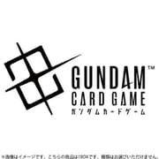 ガンダムカードゲーム ブースターパック Steel Requiem 【GD03】 （1BOX：24パック入） [トレーディングカード]