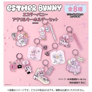 エスターバニー アクリルキーホルダーセット （1個） [コレクショントイ]