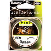サンライン 天糸II 30m #0.8