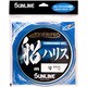 サンライン AZEERO 船ハリス 100m 1.75号