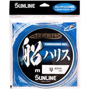 サンライン AZEERO 船ハリス 100m 1.75号