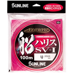 サンライン AZEERO 船ハリス SV-1 100m 3.5号