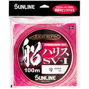 サンライン AZEERO 船ハリス SV-1 100m 3.5号