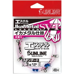 サンライン イカメタルリーダー仕掛エステルSV-1 スタンダード ミドル