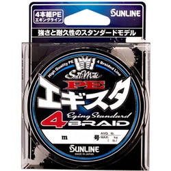 サンライン SM PE エギスタ×4 150m 0.8号