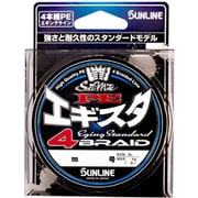 サンライン SM PE エギスタ×4 150m 0.8号