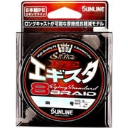 サンライン SM PE エギスタ×8 150m 0.6号