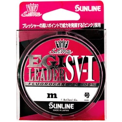 サンライン SM エギリーダーSV-1 30m 2号