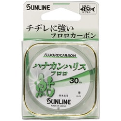サンライン ハナカンハリスFC HG 30m ＃0.6