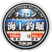 サンライン 海上釣堀（'23） 100m HG ＃4