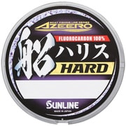 サンライン AZEERO 船ハリスHARD 50m HG ＃20