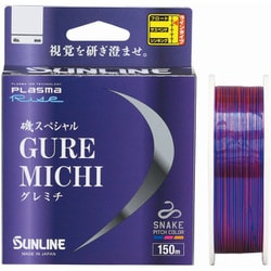 サンライン 磯sp GureMichi（23） 150m HG ＃1.75