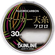 サンライン マーカー天糸フロロ HG 30m ＃0.8