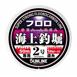 サンライン 海上釣堀フロロ 50m HG ＃3