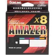 サンライン SM Amazer*8 HG 300m ＃1.5
