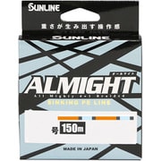 サンライン ALMIGHT 150m HG オレンジ ＃0.8
