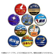 トレーディング 鉄道ヘッドマーク メタル缶バッジ JR東日本 JR北海道編 （1個） [コレクショントイ]