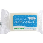 パックスナチュロン キッチンスポンジ ナチュラル 1個