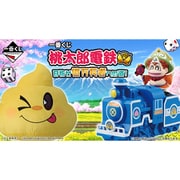 一番くじ 桃太郎電鉄 目指せ億万長者への道！ [キャラクターくじ]