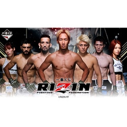 一番くじ RIZIN [キャラクターくじ]