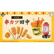 一番酒造くじ 串カツ田中 [キャラクターくじ]